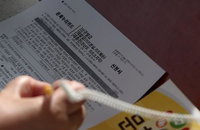 '문화누리카드' 남은 금액, 연말까지 꼭 다 쓰세요