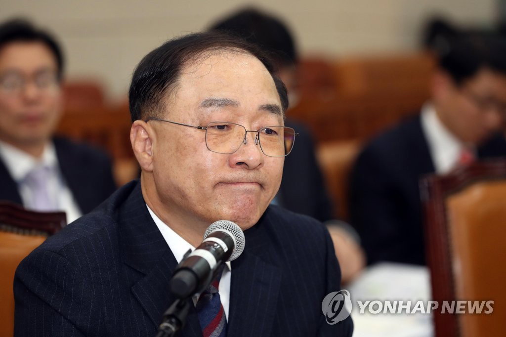 홍남기