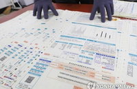 전기요금 할인 축소, 991만 가구 2000원 더 낸다