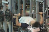 헬스장 한 달 이용료 2만∼36만원…가격 차 최대 18배