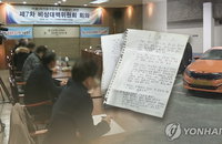 카카오, 카풀 정식 서비스 연기…"각계각층 의견 경청“