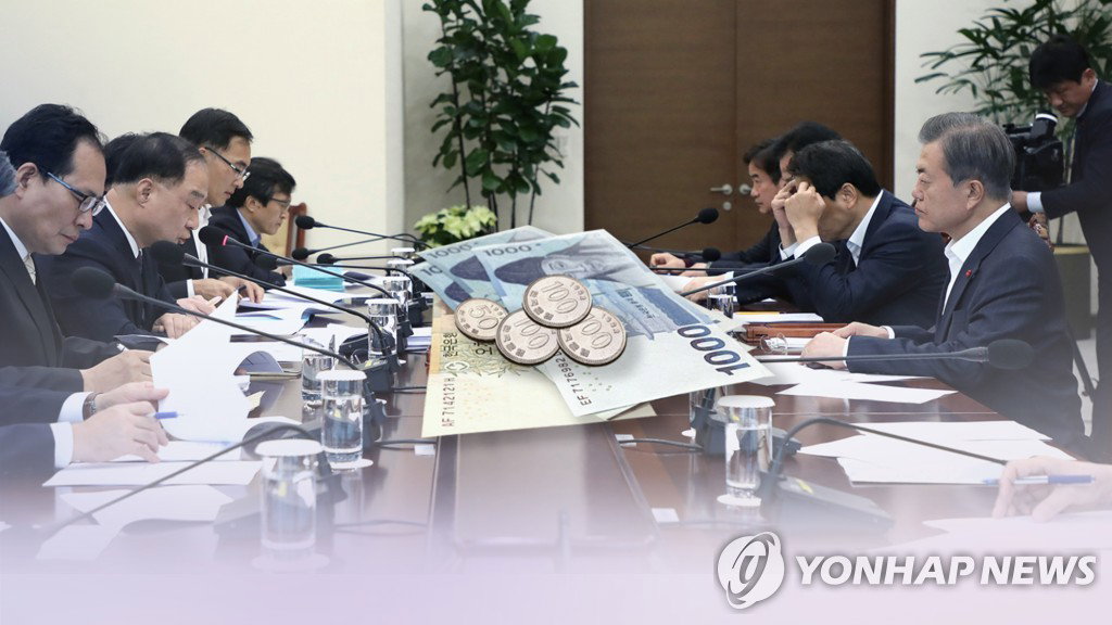 최저임금