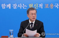 文대통령 "최저임금 인상·노동시간 단축, 필요시 보완“
