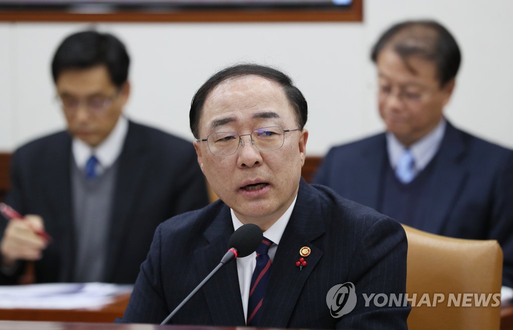 홍남기 홍남기