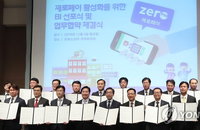 제로페이 오늘 첫선…결제수수료 최저 0%·소득공제 40%
