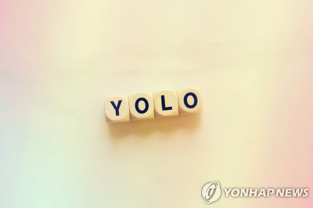 욜로