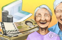 "50대 절반 노후준비 미비…필요자금 4억∼6억5천만원“