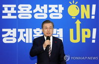 문대통령 "경제부진 얘기 많이 들어…제조산업 혁신해야“