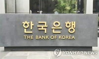 10조 저신용 회사채·CP 매입기구 가동