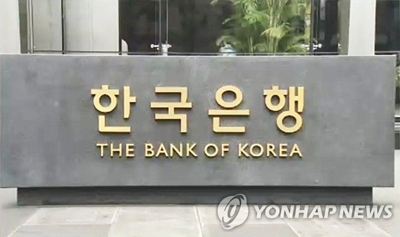 한은, 금융·외환 변동성 확대 가능성…필요시 시장안정 조치 한은, 금융·외환 변동성 확대 가능성…필요시 시장안정 조치
