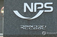 국민연금서 노후긴급자금 1천만원까지...실버론 한도 상향