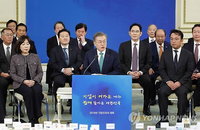 文대통령 "고용 창출 앞장서달라…정부와 함께 경제활력 만들자“