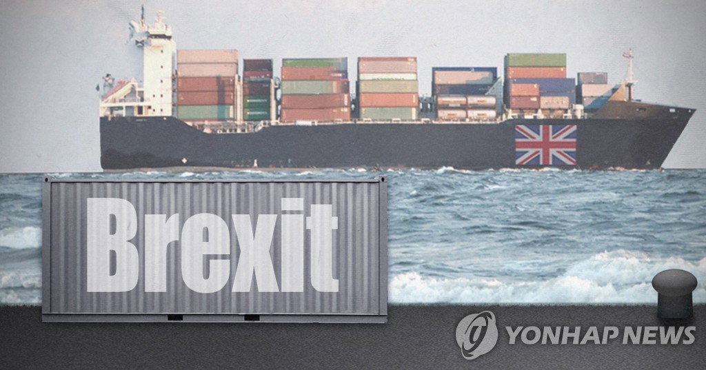 브렉시트
