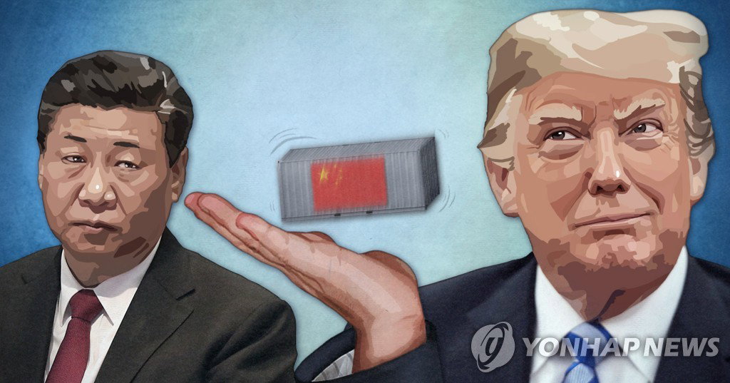 중국
