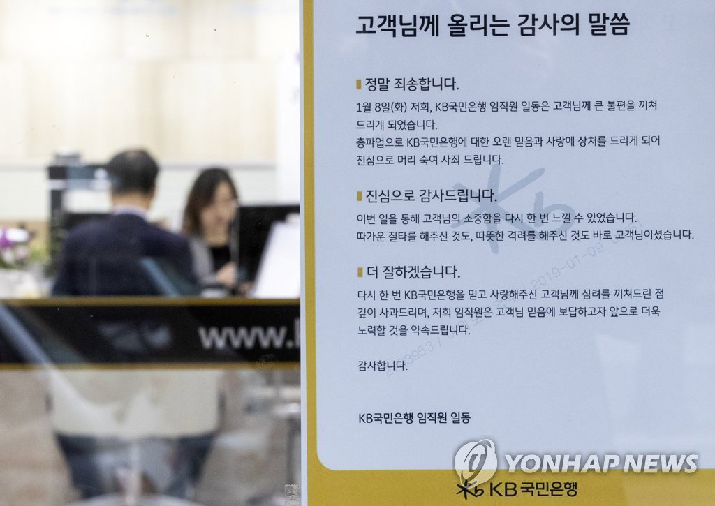 <사진=연합뉴스>