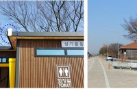 전국 고속도로 휴게소에서 오늘부터 '무료 와이파이’ 가능