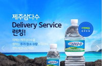 생필품 정기 배송시장 '쑥쑥'…생수·이유식도 때맞춰 집앞으로