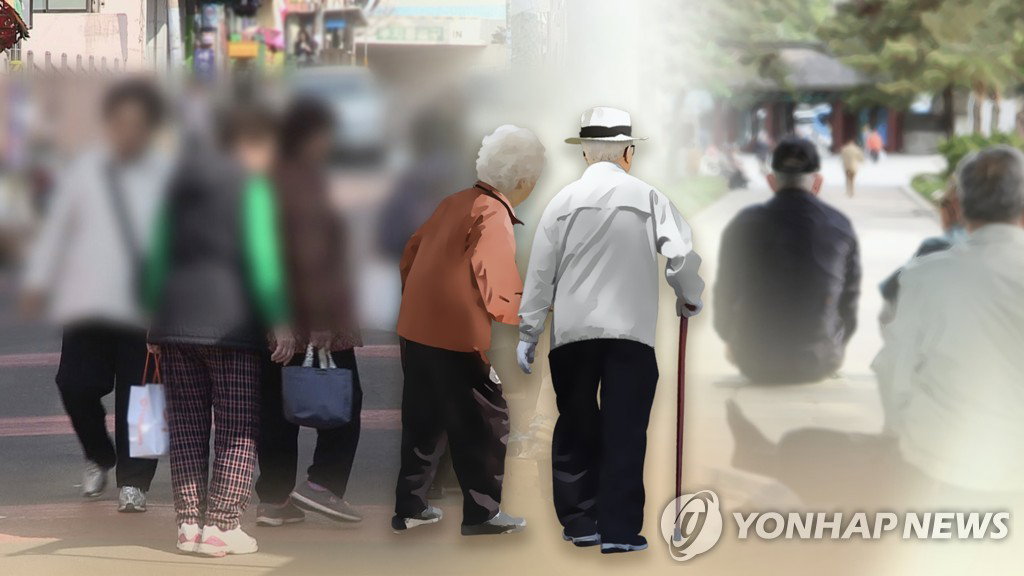 노인