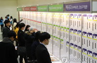 ’고용쇼크‘에 졸업했는데 일자리 없는 청년 166만명