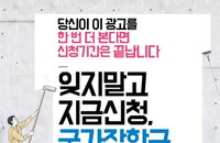국가장학금 확대...올해 대학생 3명 중 1명 '반값등록금'