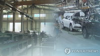 세계적 수요 급감에 4월 제조업 경기 2009년 이후 최악