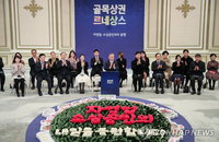 문대통령 "최저임금 결정 과정서 자영업자 의견 충분히 대변“