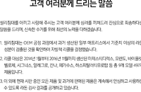 씰리침대, 1급 발암물질 라돈 기준치 초과...리콜 제품은?