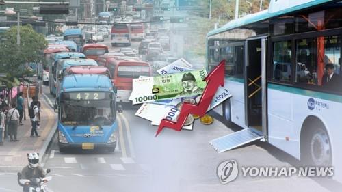 버스