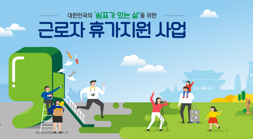 근로자 근로자