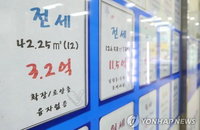 중산층 가구, 전세보증금 1년 새 41% 급증