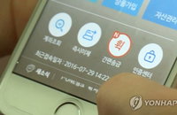 앱 하나로 '내 모든 은행 계좌' 결제·송금 가능