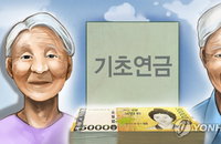 월소득 5만원 이하 노인. 기초연금 최대 월30만원 받는다