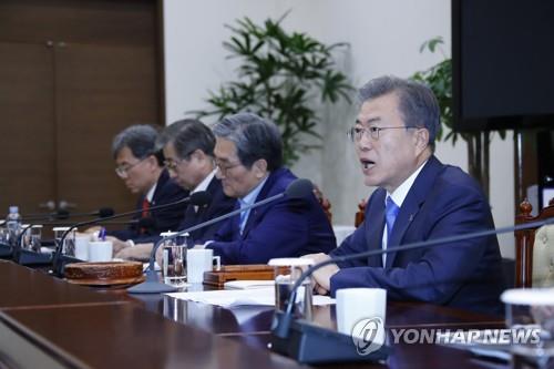 문재인