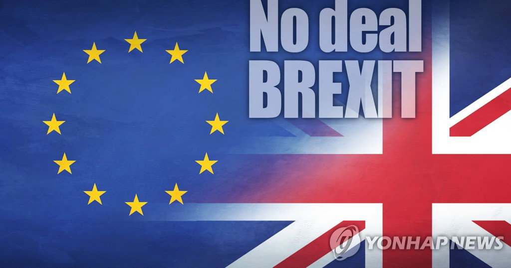 영국
