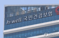 건보료 상한액 인상…올해 직장인 13만원 더 낸다