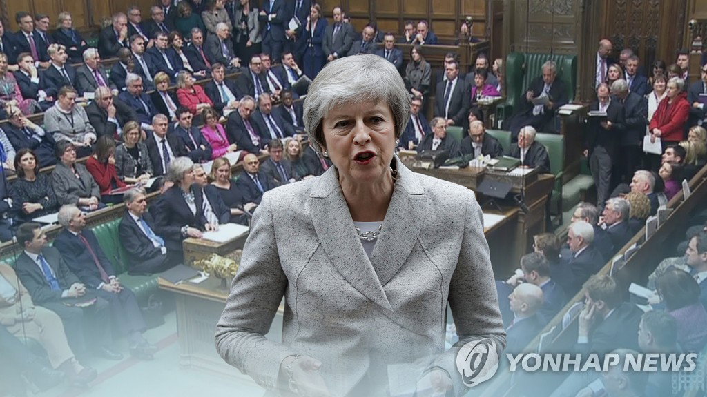 유럽