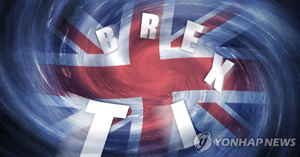 브렉시트