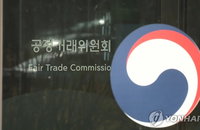 상품권 선불충전금 별도 관리…이용조건 변경되면 환급 가능