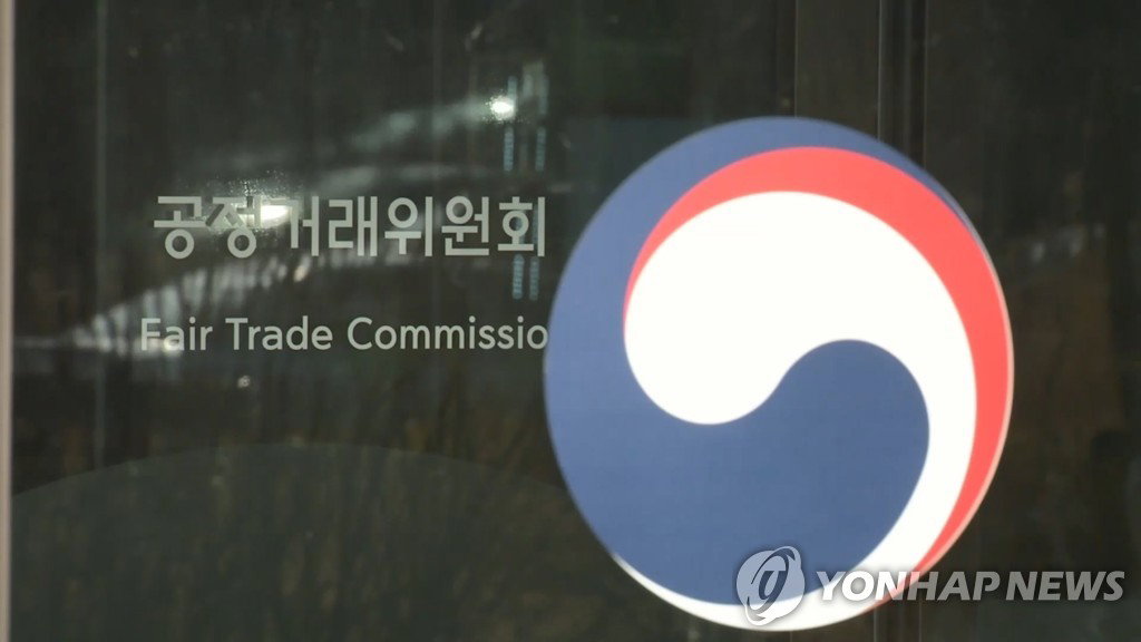 공정위