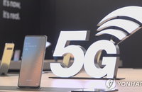 농어촌 5G 등 전국망 위해 손잡은 통신업계, 공동투자 방안도 논의했었다