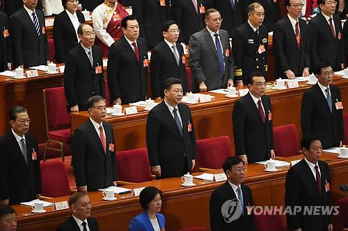 중국