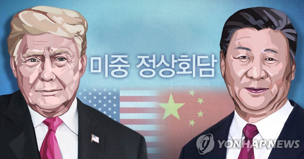 트럼프