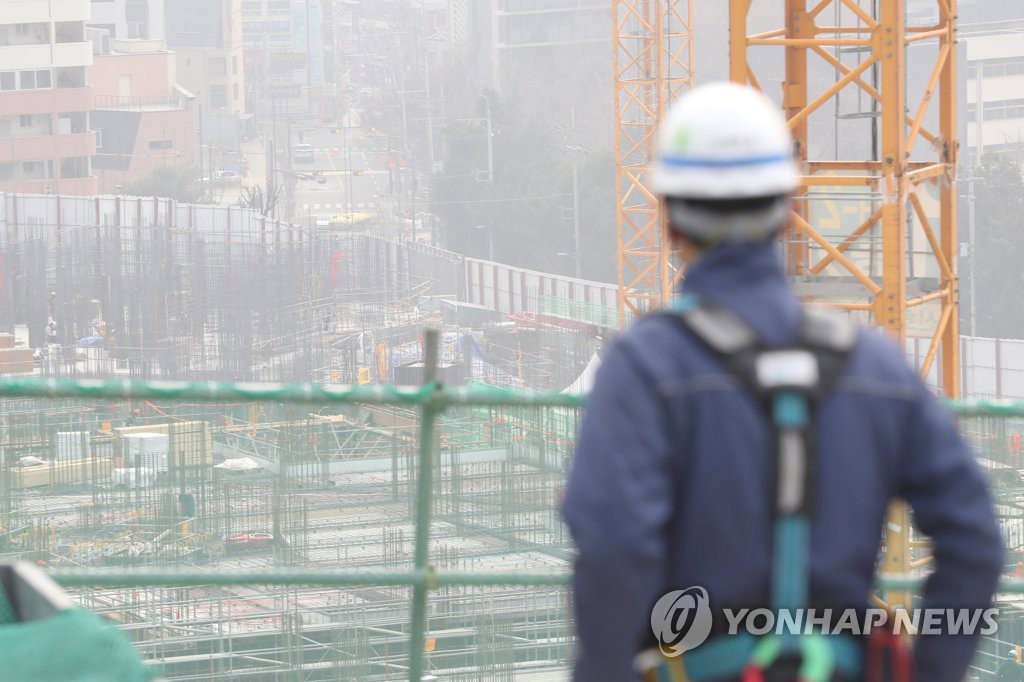 건설