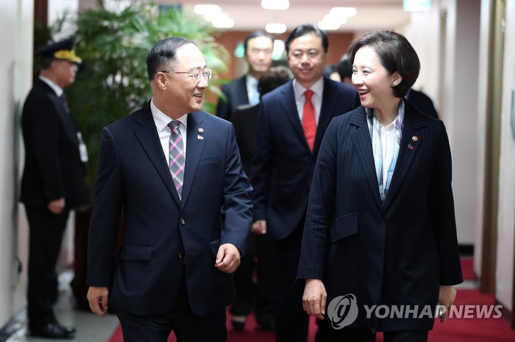 홍남기