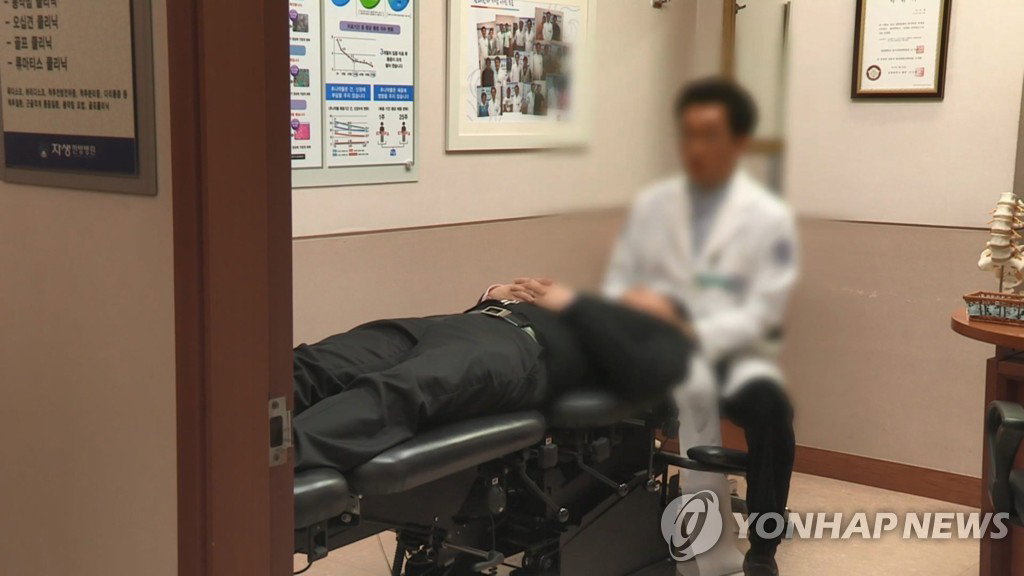 한방추나 한방추나