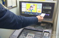 금융기관 ATM 4년 만에 1만대↓…수수료 비싼 기기는 증가