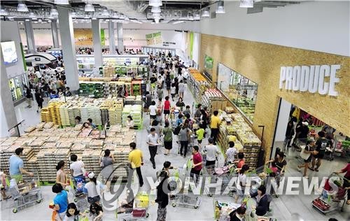 마트 마트