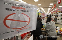 오늘부터 대형마트 비닐봉투 과태료 부과...“장바구니는 필수템”