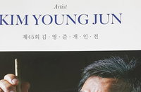나전칠기 명장 김영준 작가 로쉬갤러리에서 특별전