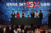 SKT, '최대 영역' 5G서비스 5일 개시…완전무제한 요금 맞불